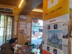 -老味道1992(武当山店)