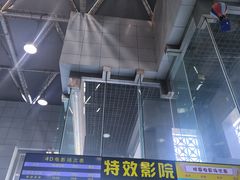 -山东省科技馆(新馆)
