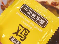 -凸凸炸鸡店(梅江韩国城店)