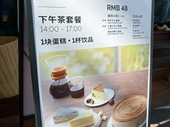 -Brut Eatery悦璞食堂(愚园路店)