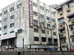 -上海四行仓库抗战纪念馆