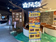 -暴风岛沉浸式体验馆(百联世纪店)