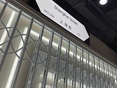 -钟薛高(南头古城店)