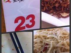 iphone_upload_pic-老上居·手工春饼(贝尔路店)