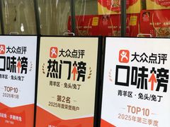 -鸿运兔·手撕烤兔(天府广场店)