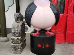 -鸽子张·家宴(黄辛庄旗舰店)
