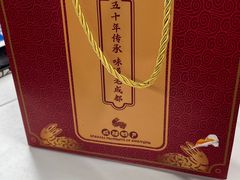 -鑫记婆婆兔·兔头(春熙店)