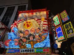 -通天阁
