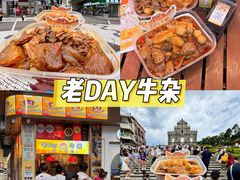 -老day牛杂(官也街总店)
