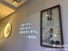 -徽韵人家·传承正宗徽菜(牡丹园店)