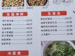 -长隆农庄