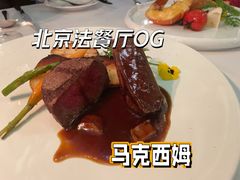 M6澳洲和牛-马克西姆餐厅(崇文门店)