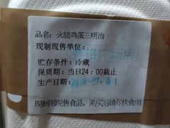 -巴黎贝甜(财富中心店)