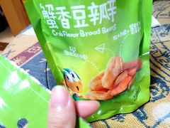 -来伊份(我格广场武宁路店)