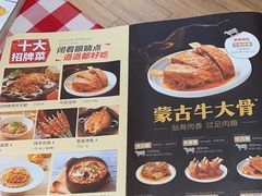 -西贝(武汉群星城店)