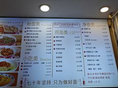 -竹园竹升面(西关总店)