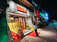-顺德一品粥·20年凤城老字号(芳村店)
