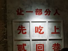 -贰回巷火锅馆(钟楼店)