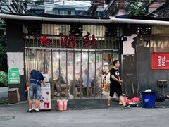 -星鸿社重庆老火锅