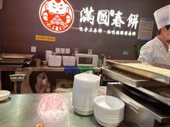 -满园烤鸭·春饼(沈北万达店)