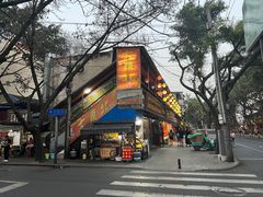 -大东北(武侯祠店)