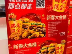 -肯德基(建华店)