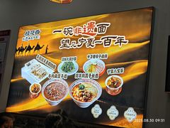 -桂花香手工面(鼓楼店)