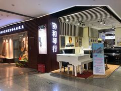 店内环境-新华书店(新街口旗舰店)