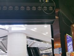 -三江源活鱼现烤(维多利摩尔城店)