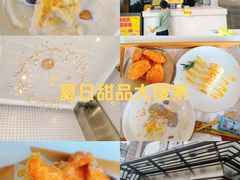 -夏羽记甜品(小榄大信店)