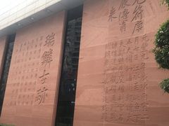 -白鹤梁水下博物馆