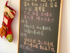 -源麦甜·品质千层(市北店)