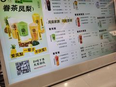 -眷茶(大卫城10楼店)