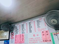 -老地方面馆(思南路店)