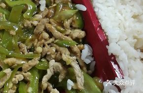 Green Pepper and Pork Stir-fry Rice