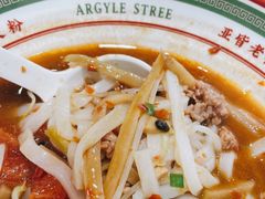 -亚皆老街南宁老友粉·米粉(印象城店)
