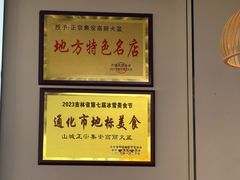 -山城正宗集安高丽火盆