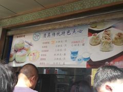 -洪长兴(云南南路店)