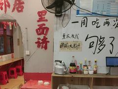 -王大乔泡椒米线·小火锅(星城天地店)