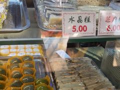 -四宜糕团店(南大街店)