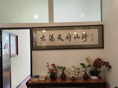 -太婆天府山珍酒楼(亚运村店)
