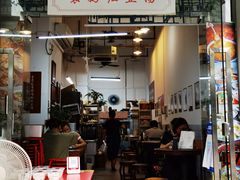 门面-袁妈红豆汤(重庆总店)