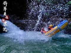 -将军关探险漂流