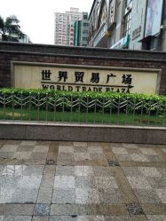 -盘子女人坊生日照·摄影馆(华强店)