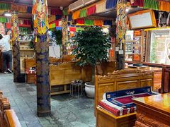 -康巴藏餐(束河古镇店)