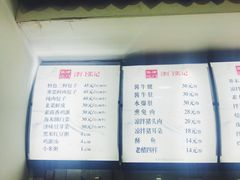 -津门张记包子铺(华昌道店)