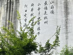 -杭州宋城