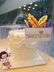 -Aimee'sCake婚礼甜品台·企业商务茶歇