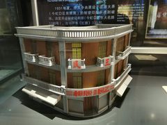 -中共四大纪念馆