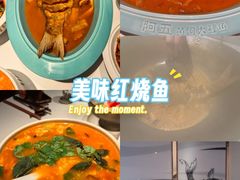 -阿五黄河大鲤鱼(英协路店)